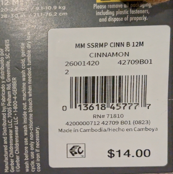 Textured Button-Up Onesie - Cinnamon - Picture 3 of 5